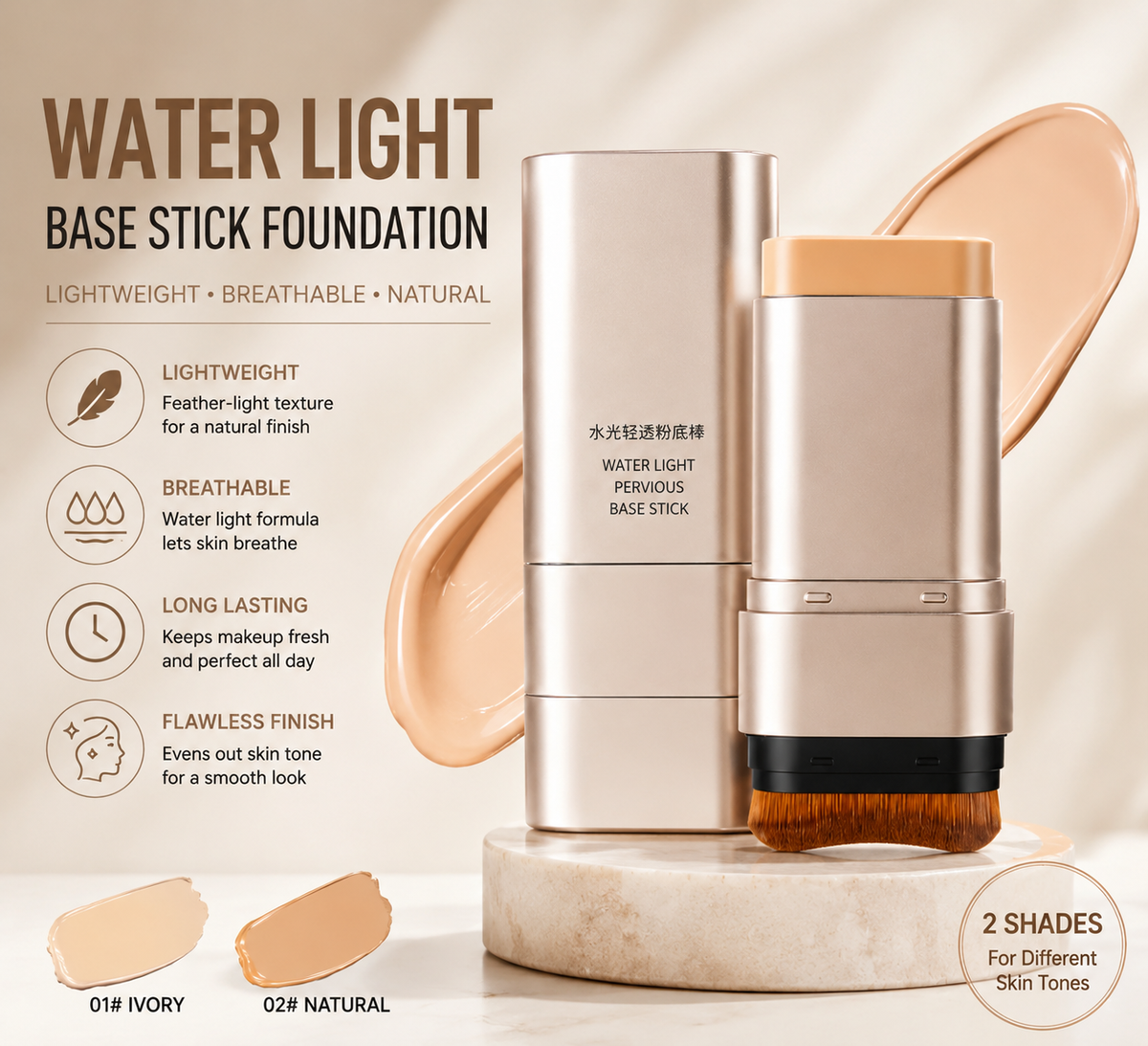 Water Light Base Stick Foundation