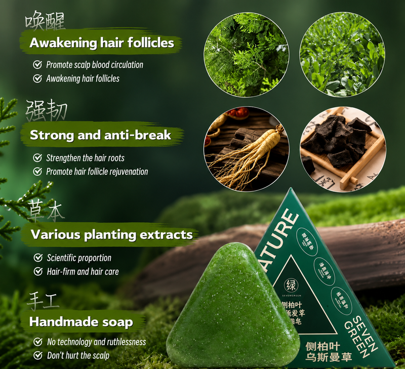 Nature Herbal Triangle Green Soap